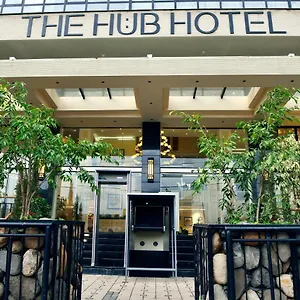 The Hub أديس أبابا
